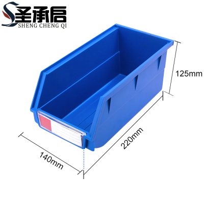 圣承启 储物收纳盒 17#个