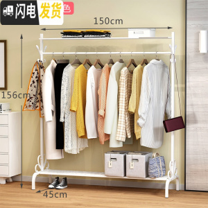 三维工匠单杆式晾衣架落地简易挂衣家用卧室内晒衣架折叠阳台凉衣服的架 旗舰加长款-150cm-白色(上+下有置物晾衣架配件