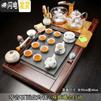 三维工匠家用简约四合一体电磁炉全自动实木茶托盘茶海功夫茶具套装茶台 21琴音石盘玲珑双玻璃