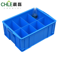晨磊 塑料收纳盒 八格 个