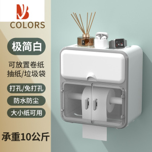 三维工匠免打孔防水纸巾盒卫生间壁挂式厕纸盒卫生纸置物架厕所双层抽纸盒 简欧白[⭐双层设计⭐丝滑不卡纸]