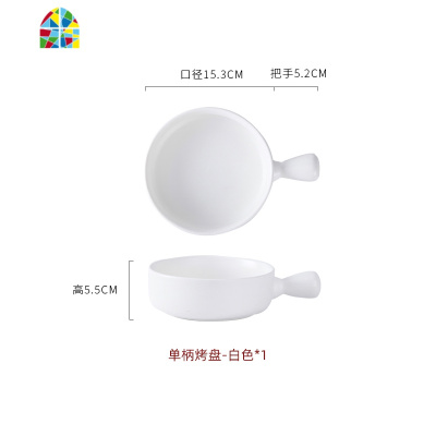 陶瓷泡面碗带盖单个学生创意烘焙早餐碗个性烤箱焗饭碗家用沙拉碗 FENGHOU 单柄拌面碗(黑色)