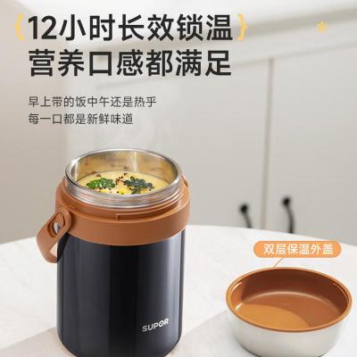 苏泊尔魔法保温提锅1.7升304不锈钢真空保温桶分层便当盒KFV17AD10 星辰黑