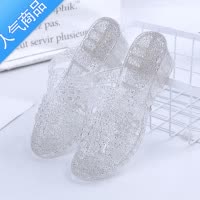 SUNTEK凉鞋女夏季2023水晶塑料凉鞋高跟厚底女凉拖鞋妈妈坡跟室外凉拖鞋
