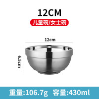 谦星 Z-23616116 304不锈钢碗加厚防烫双层隔热碗 304铂金碗12cm 10个( 个)
