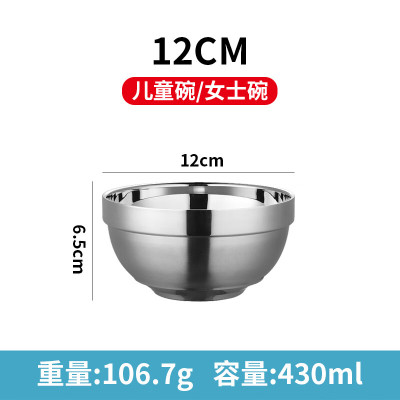 谦星 Z-23616116 304不锈钢碗加厚防烫双层隔热碗 304铂金碗12cm 10个( 个)