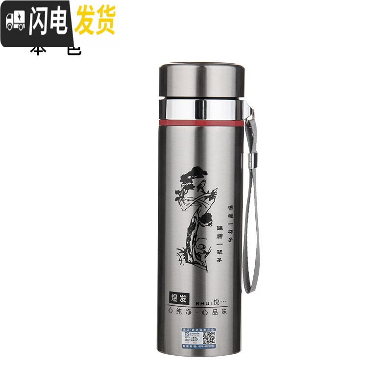 三维工匠304不锈钢保温杯男户外便携式茶水杯车载大容量1000保温水杯子 500带花送杯套+杯刷