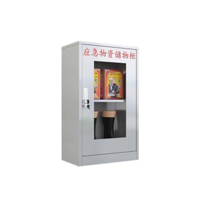 帅畅304不锈钢应急物资柜消防救援器材箱防护用品柜室外微型消防柜高800*宽500*深350(加厚201材质)