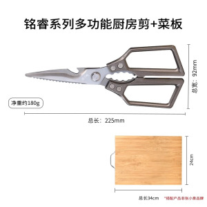 张小泉厨房剪刀锋利高硬度家用多功能强力剪鸡鸭鹅骨头专用剪8138