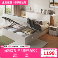 全友家居双人床卧室板式床现代简约卧室床床垫衣柜组合成套家具套装大床1