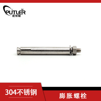 班特勒不锈钢膨胀螺栓M10×100 A2-70级