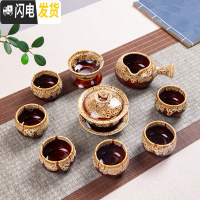 三维工匠青瓷陶瓷功夫茶具茶盘套装鲤鱼杯茶壶茶杯定印制OGO礼品 10件窑变盖碗高杯茶具泡沫装