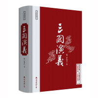 音像三国演义(明)罗贯中