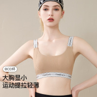 无痕内衣女夏季薄款大胸显小收副乳防下垂提拉胸罩运动上托文胸