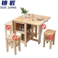 锁匠折叠餐桌