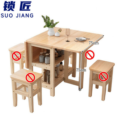 锁匠折叠餐桌