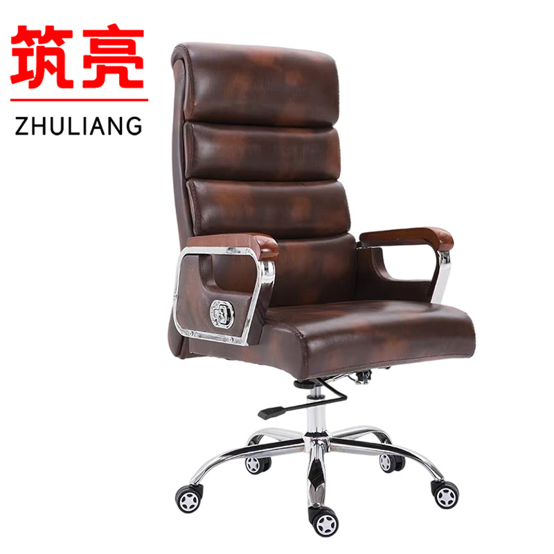 筑亮 办公椅