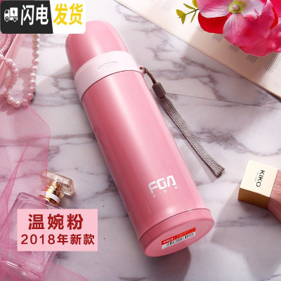 三维工匠保温杯男女士不锈钢大容量可爱便携儿童保温水杯户外学生杯子 304不锈钢24小时保温(勿拍)