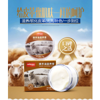 [补贴10%]绵羊油滋养膏皮鞋油黑色高级真皮衣保养油无色通用皮革护理剂