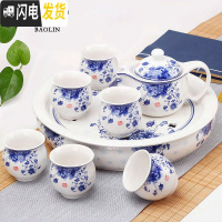 三维工匠隔热功夫茶具套装家用陶瓷泡茶杯茶壶茶盘简约现代中式青花瓷茶台 9头双层大盘-国色天香 8件