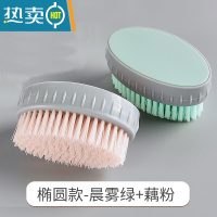敬平鞋子清洁刷小刷子软毛洗鞋刷洗衣刷洗衣服板刷多用刷清洁刷子刷鞋 椭圆款(晨雾绿+藕粉)
