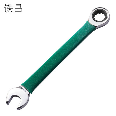 铁昌 沾塑两用棘轮扳手 19mm 把