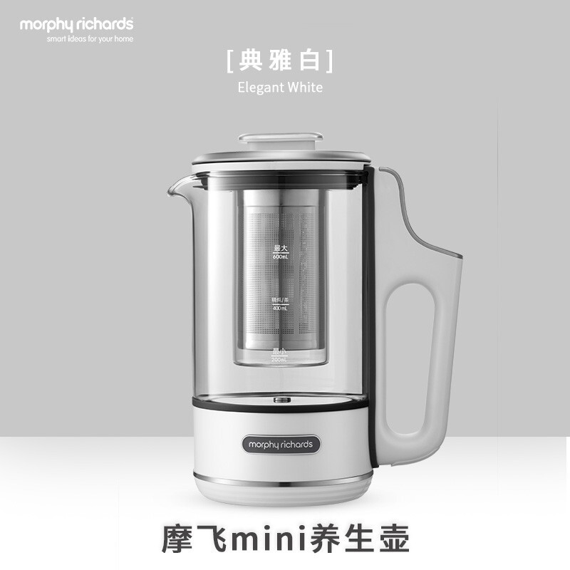 摩飞电器(Morphyrichards)养生壶 便携迷你煮茶器 小型办公室家用多功能煮茶 MR6086典雅白