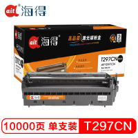 海得AIT-T297CN硒鼓专业版黑色单支装适用松下KX-FL323CN(KX-FAD297CN鼓架)打印页数10000