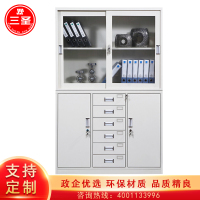 三圣 办公家具加厚中六斗文件柜铁皮柜档案柜资料柜文件柜其他金属办公柜收纳柜整理柜