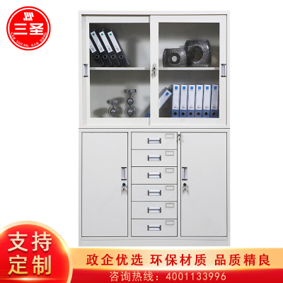 三圣 办公家具加厚中六斗文件柜铁皮柜档案柜资料柜文件柜其他金属办公柜收纳柜整理柜