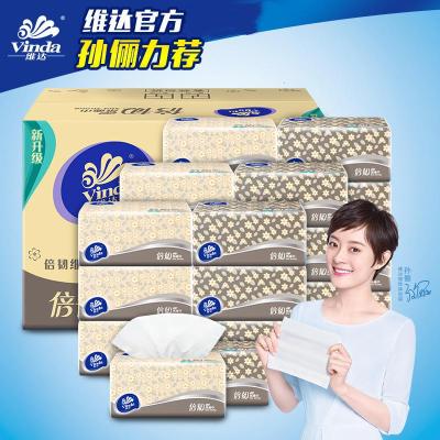 维达（Vinda）抽纸2层倍韧纸巾180抽*24包整箱无香面巾纸餐巾纸家庭q