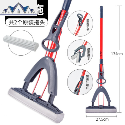 海绵拖把家用吸水对折式托把布卫生间免手洗胶棉挤水地拖头 三维工匠
