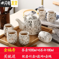 三维工匠送竹托 景德镇陶瓷茶具套装家用整套功夫现代简约茶壶茶杯子6只装 金福寿茶具套装送竹盘壶绳滤网 7件