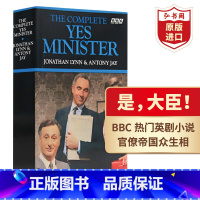 [正版]是大臣 英文原版 The Complete Yes Minister 乔纳森林恩 安东尼杰伊 部长故事完整版