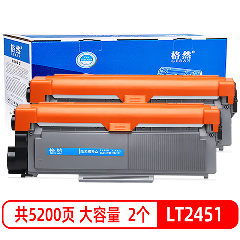 格然 联想LT2451粉盒 适用Lenovo 联想M7455DNF M7605D M7615DNA打印机墨粉盒/墨盒