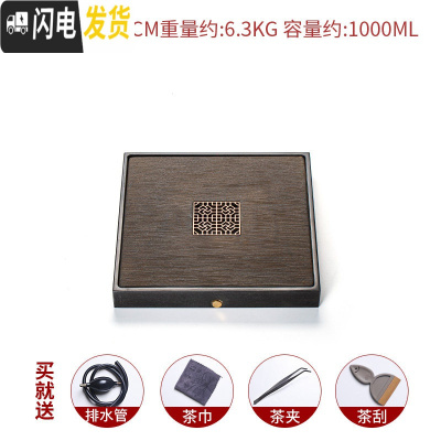 三维工匠整块石茶盘日式圆形小茶台简约家用干泡盘储水茶托盘禅意方形茶海 枯木方盘[30*30*4cm]茶具