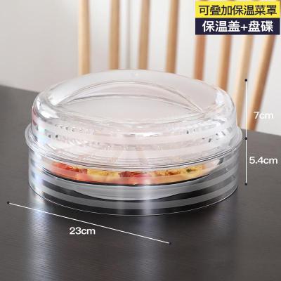 敬平(JING PING)透明保温菜罩多层饭菜食物罩防尘防苍蝇餐桌家用饭罩剩菜剩饭 矮款1个+盖子1个[透明保温菜罩