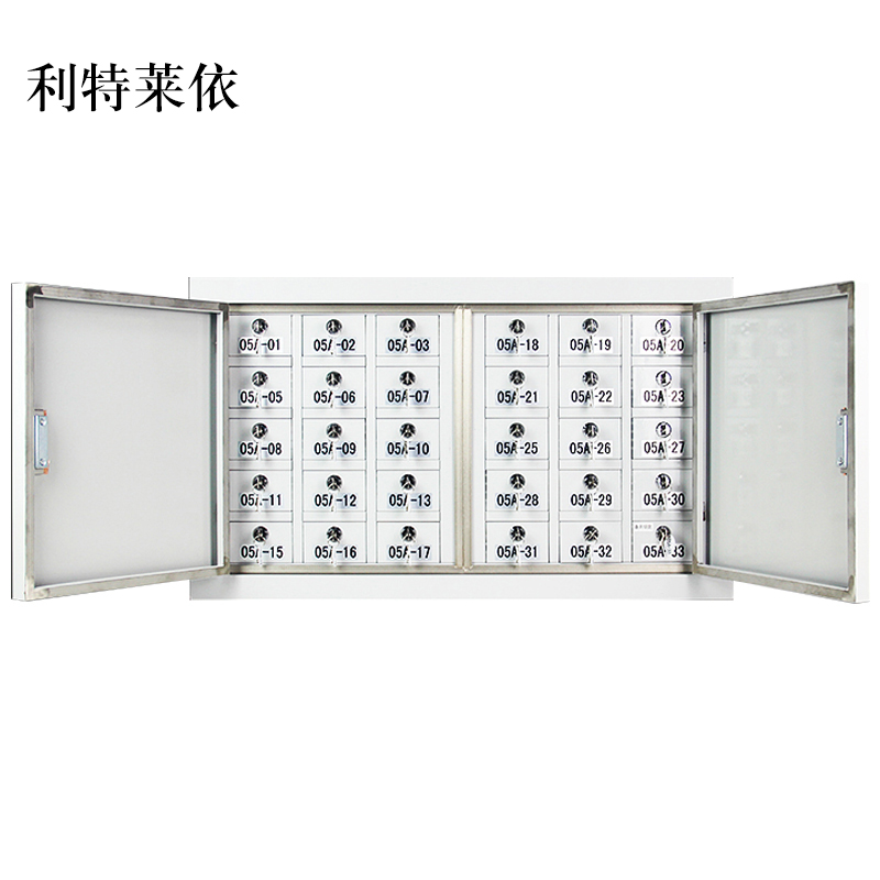 利特莱依手机存放柜30格落地款475*776*240mm