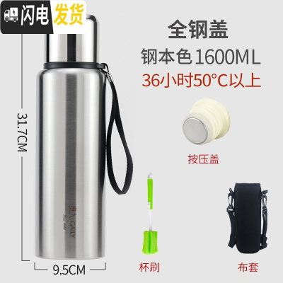 三维工匠全钢保温杯316不锈钢茶水分离茶杯户外旅行保温壶大容量便携水壶 1600本色316单套1刷1按压盖