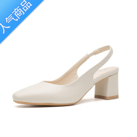 SUNTEK包头凉鞋女2023年夏季新款一字带粗跟配裙温柔仙女风后空裸色单鞋