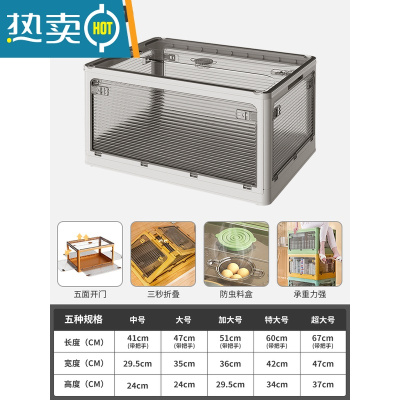 敬平书箱书本收纳箱放书籍装书盒透明家用学生宿舍可折叠储物整理箱子