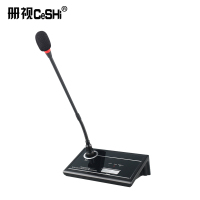 监控配件册视有线会议麦克风402-YXYH套