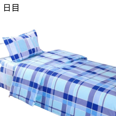 日目 三件套 1米床/套