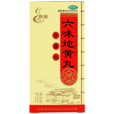 腾药六味地黄丸60克/瓶滋阴补肾头晕耳鸣腰膝酸软骨蒸潮热盗汗遗精