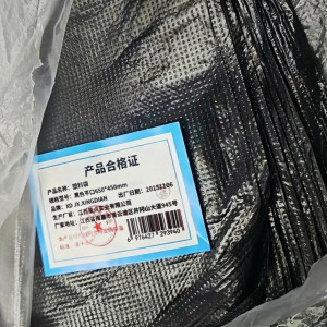 XD JX.XINGDIAN 塑料袋
