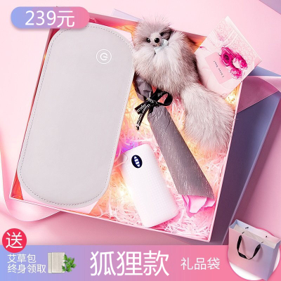 苏宁臻选-毕业礼物大姨妈神器创意礼品加热暖宫腰带送女友生日女生老婆女朋友精装礼盒款+狐狸公仔智能控温+暖宫+充电宝
