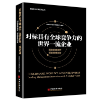 音像对标具有全球竞争力的世界企业德勤华永会计师事务所