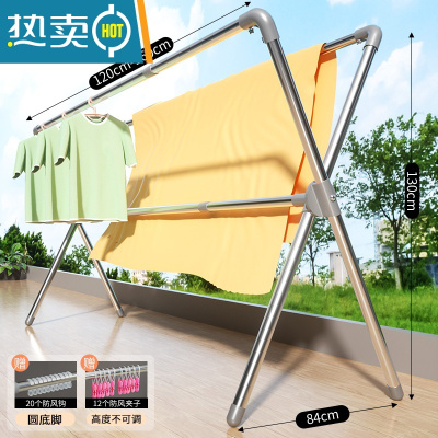 敬平晾衣架落地折叠室内家用阳台卧室不锈钢室外晒衣架升降晒被子器 经典款1.2- 1.6米/高度不可调/三杆加固 大