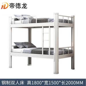 帝德龙高低宿舍床员工学生双层床上下铺C-13 2000*1500*1800mm