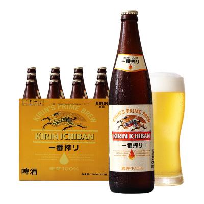 麒麟一番榨啤酒 黄啤 600ml*12瓶 整箱